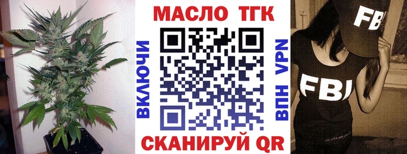 ТГК жижа  blacksprut ссылки  Североморск  магазин продажи  