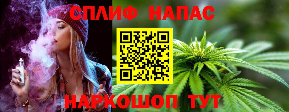 МАРИХУАНА индика  Шишки марихуана AK-47  Вход с VPN  Североморск  Бошки марихуана тримм  Шишки марихуана Ganja 